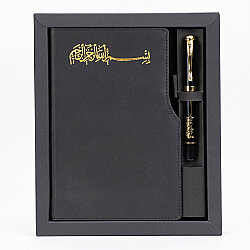 Altındağ-besmele Hediyelik Set 25 x 25 x 3 Cm - 